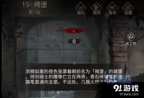 幽灵火车