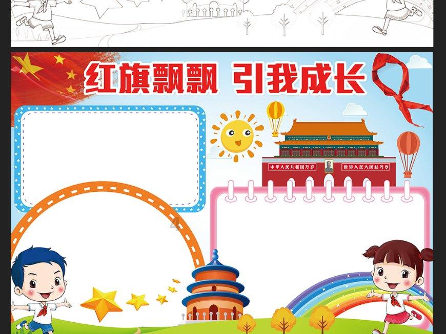 尤弥尔的巨人叫什么？游戏画面